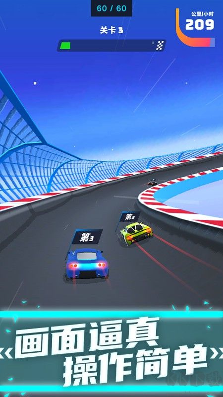飛車大師內置MOD菜單版