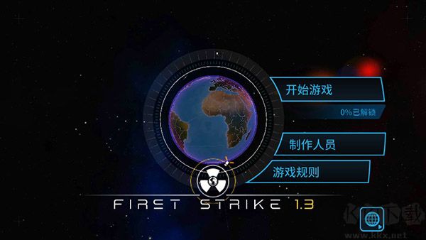 先發制人漢化版