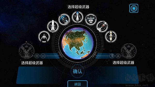 先發制人漢化版