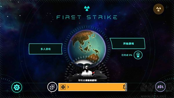 先發制人漢化版
