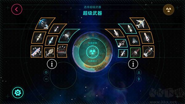 先發制人漢化版