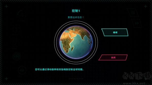 先發制人漢化版