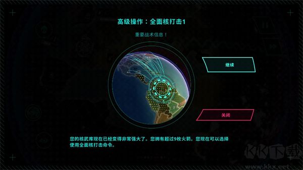 先發制人漢化版