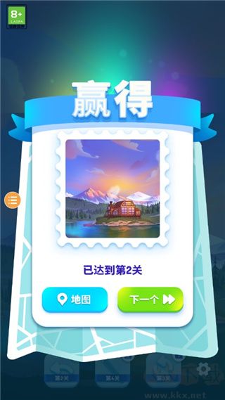 羊了個羊2