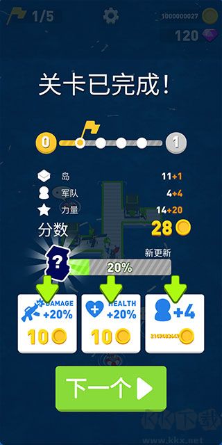 木筏戰爭免廣告版