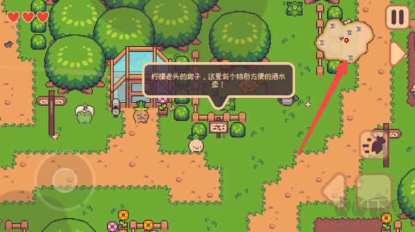 大頭菜菜歷險記