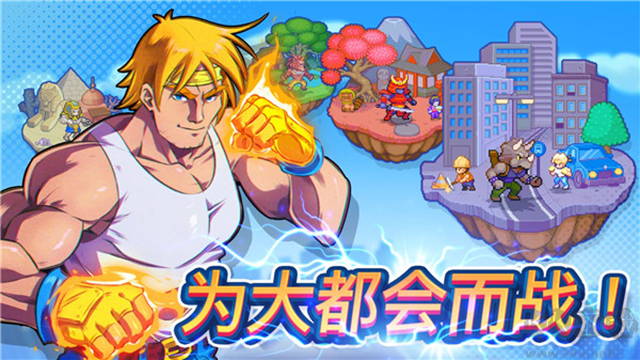 指尖之力(Tap Force)