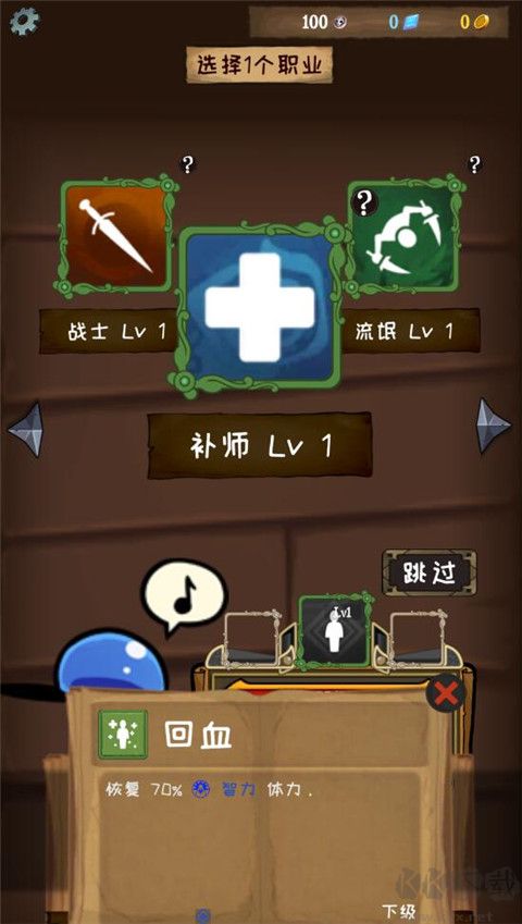 使命法則永恒地牢最新版