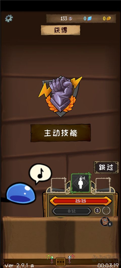 使命法則永恒地牢最新版
