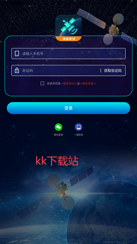 速查定位