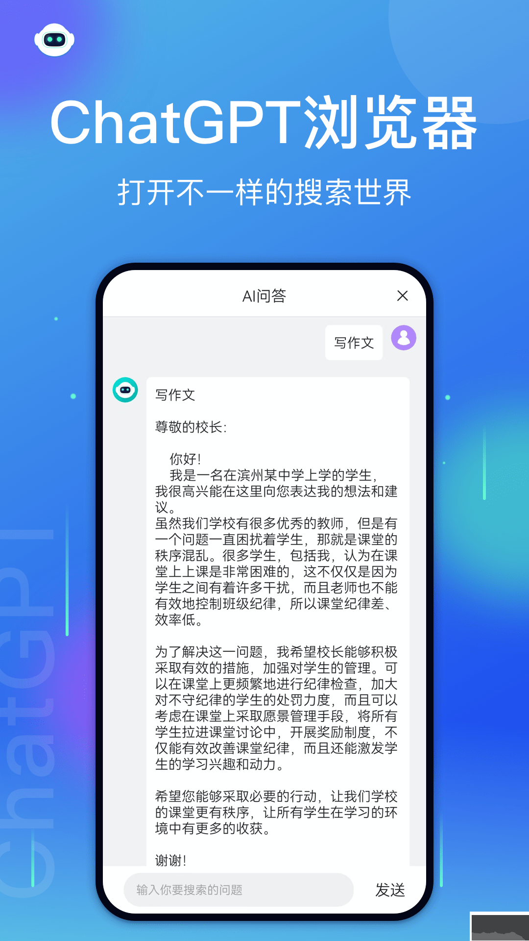 微米瀏覽器app免費版