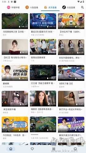 SimpleLive多平臺聚合直播