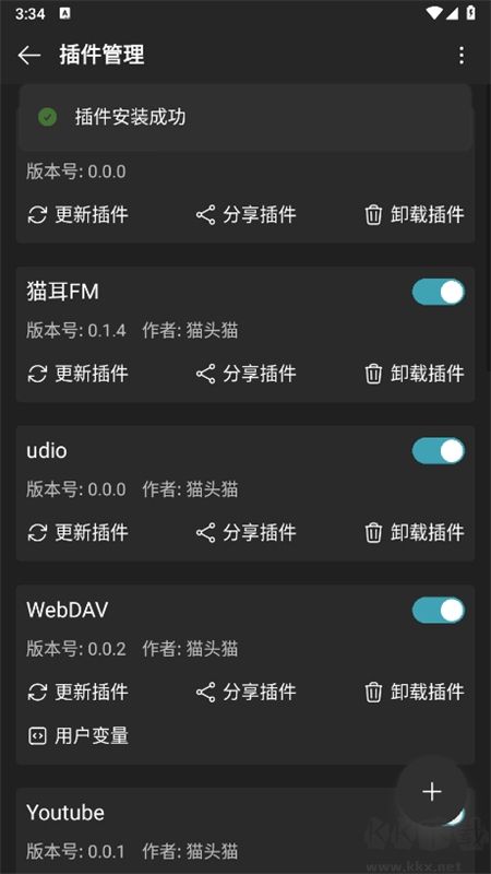 Musicfree免費版