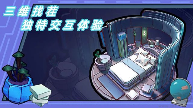 芬奇房間