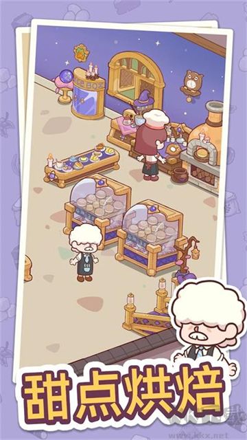 幸福甜點咖啡店最新版