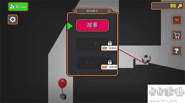 誰先死安卓版