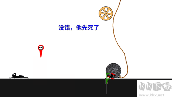 誰先死安卓版