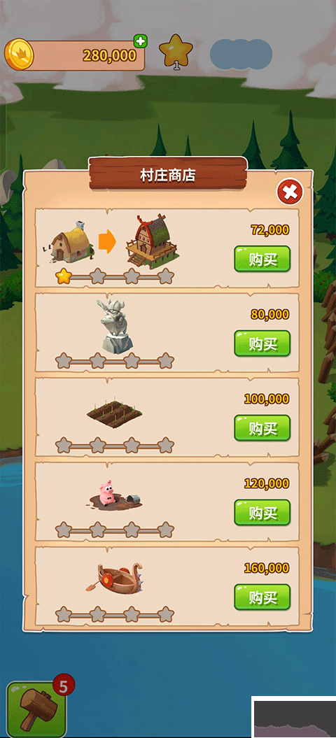 金幣大師正版
