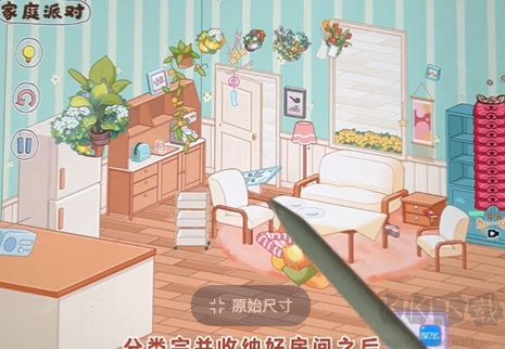 腦洞人大冒險免廣告版