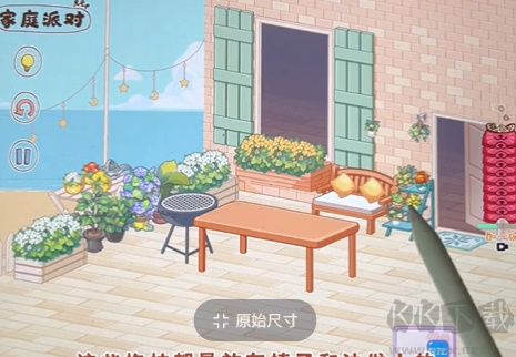 腦洞人大冒險免廣告版