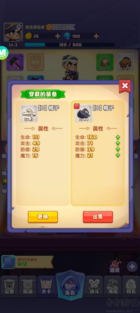 狂暴法師無限資源版