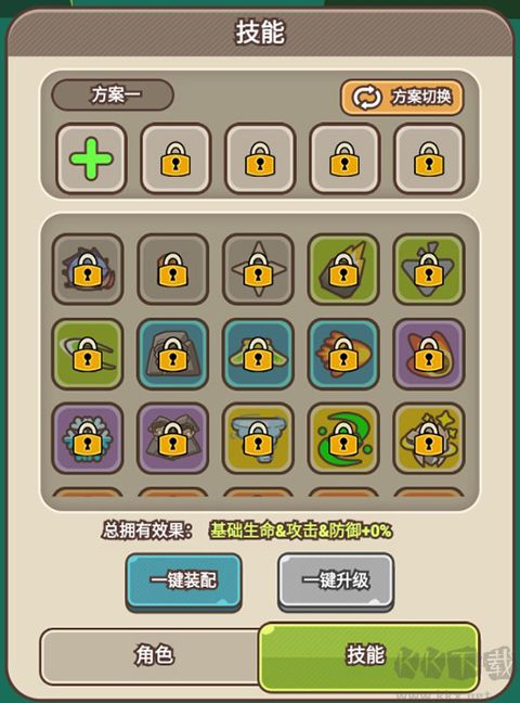 石器大陸免廣告版
