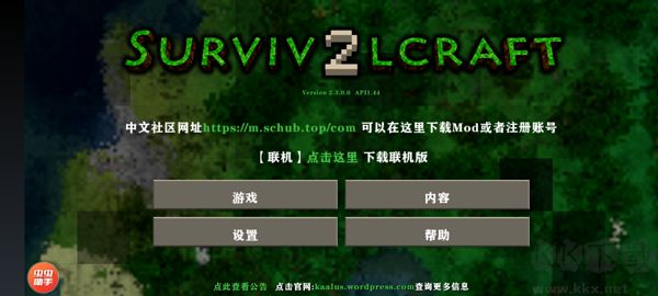 生存戰(zhàn)爭(zhēng)100天驚變生存手機(jī)版