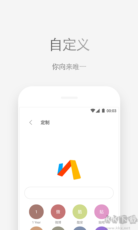 Via瀏覽器GooglePlay版