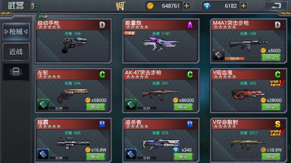 暴擊僵尸正版