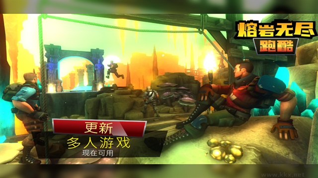 熔巖無盡跑酷內(nèi)置菜單版