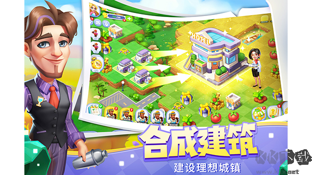 開心合成官網版