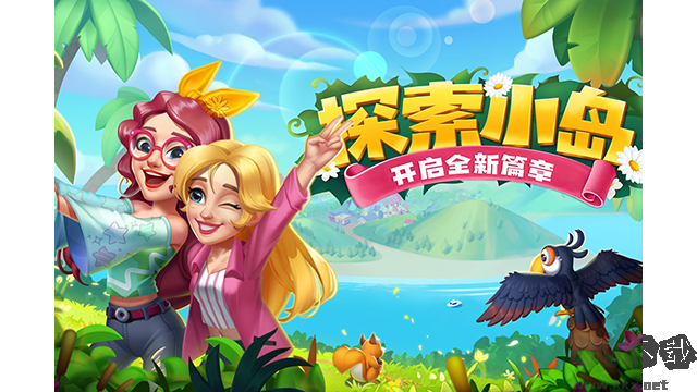 開心合成官網版