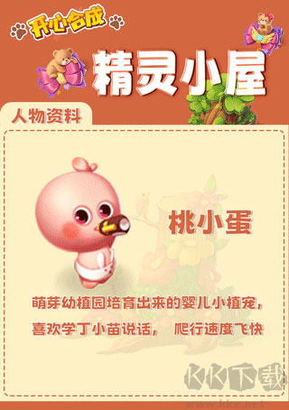 開心合成官網版