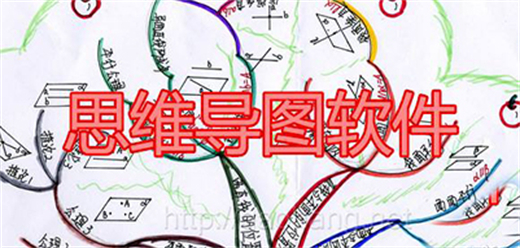 2025年推薦的思維導(dǎo)圖軟件合集-做思維導(dǎo)圖的電腦軟件大全-電腦思維導(dǎo)圖軟件推薦