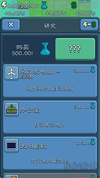 反應堆大亨