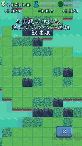 反應堆大亨