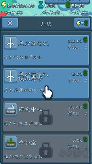 反應堆大亨