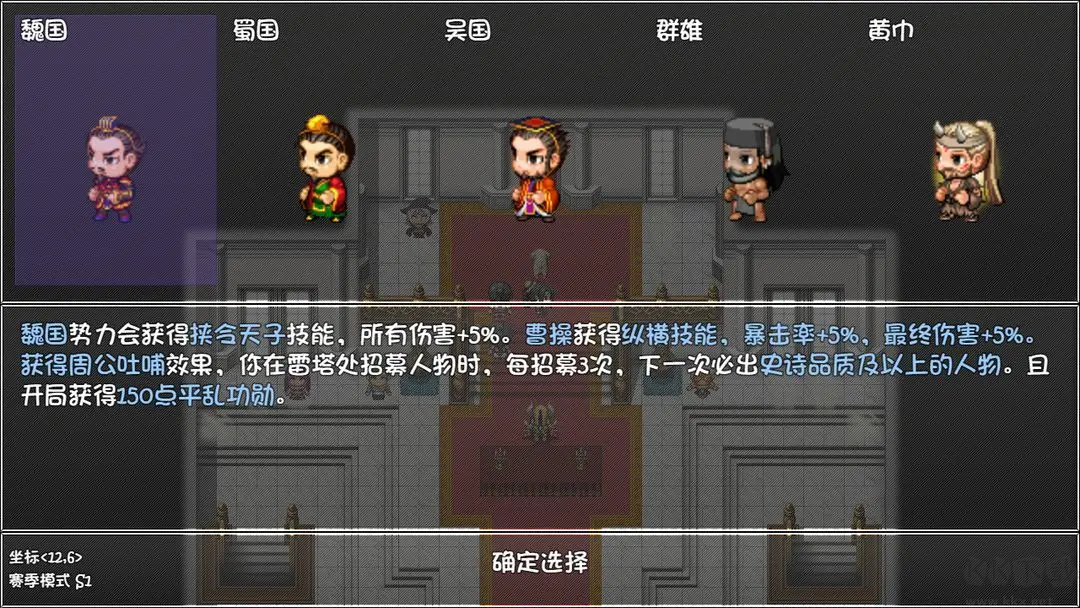再刷一把安卓版復古像素游戲