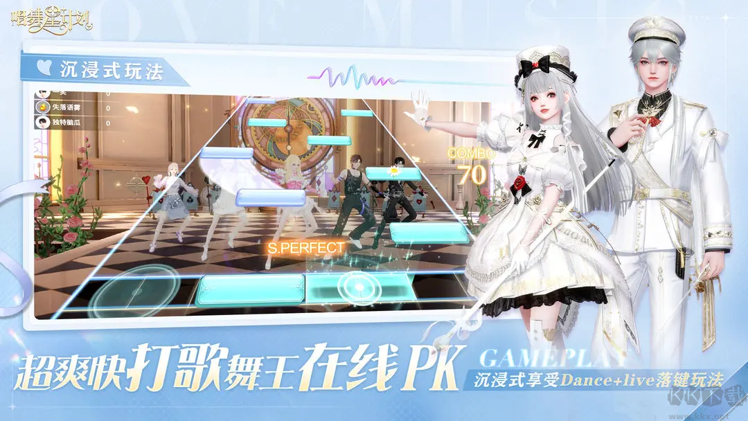 唱舞星計劃官方版3D音舞社交手游