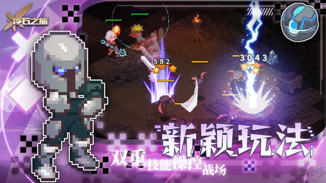 浮石之旅官方版日式RPG的像素游戲