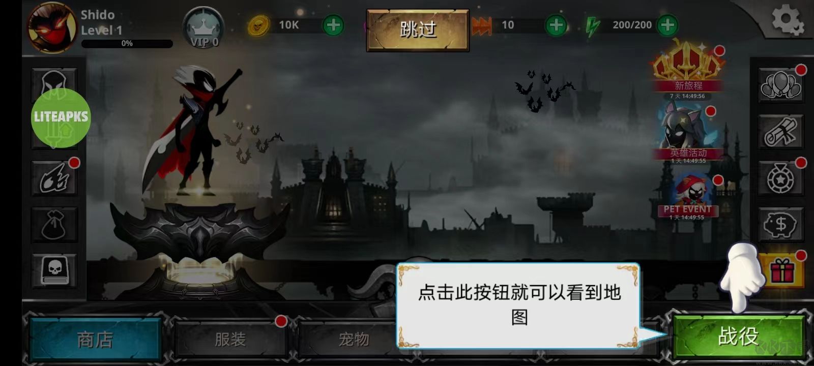 火柴人傳說暗影戰爭安卓版
