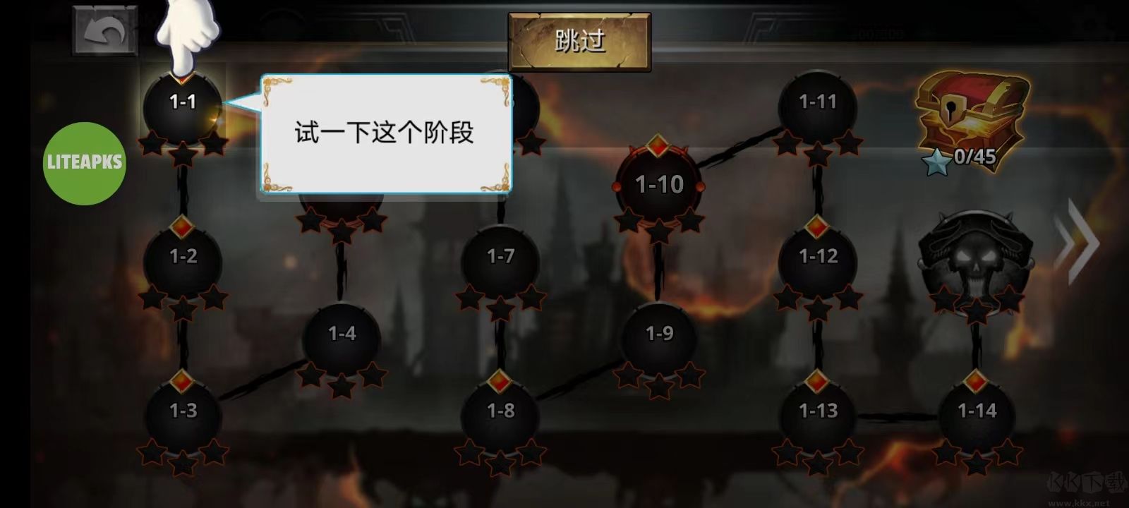 火柴人傳說暗影戰爭安卓版