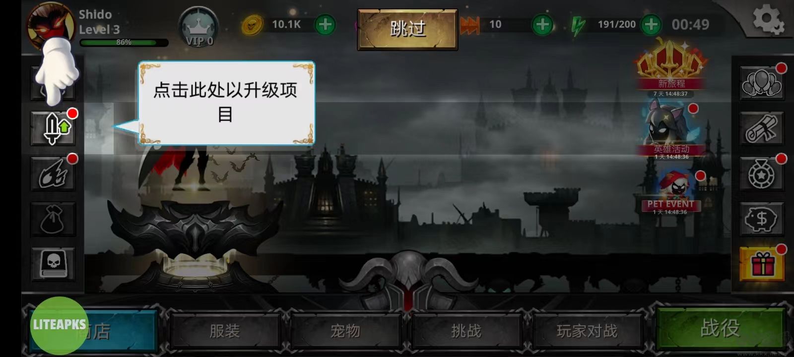 火柴人傳說暗影戰爭安卓版