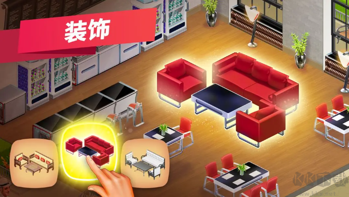 我的咖啡館