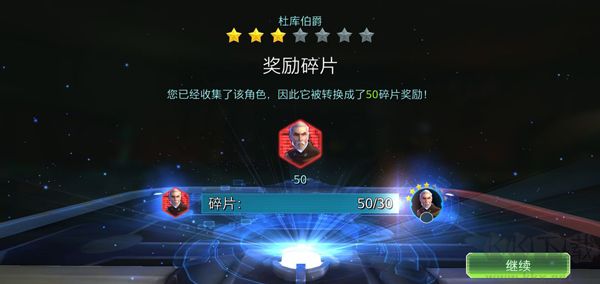 星球大戰(zhàn)銀河英雄傳正式版