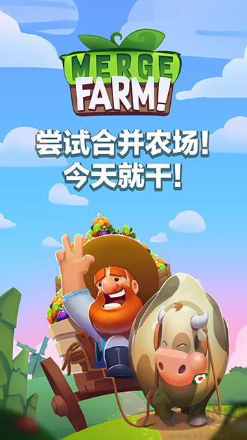 合并農(nóng)場手機版