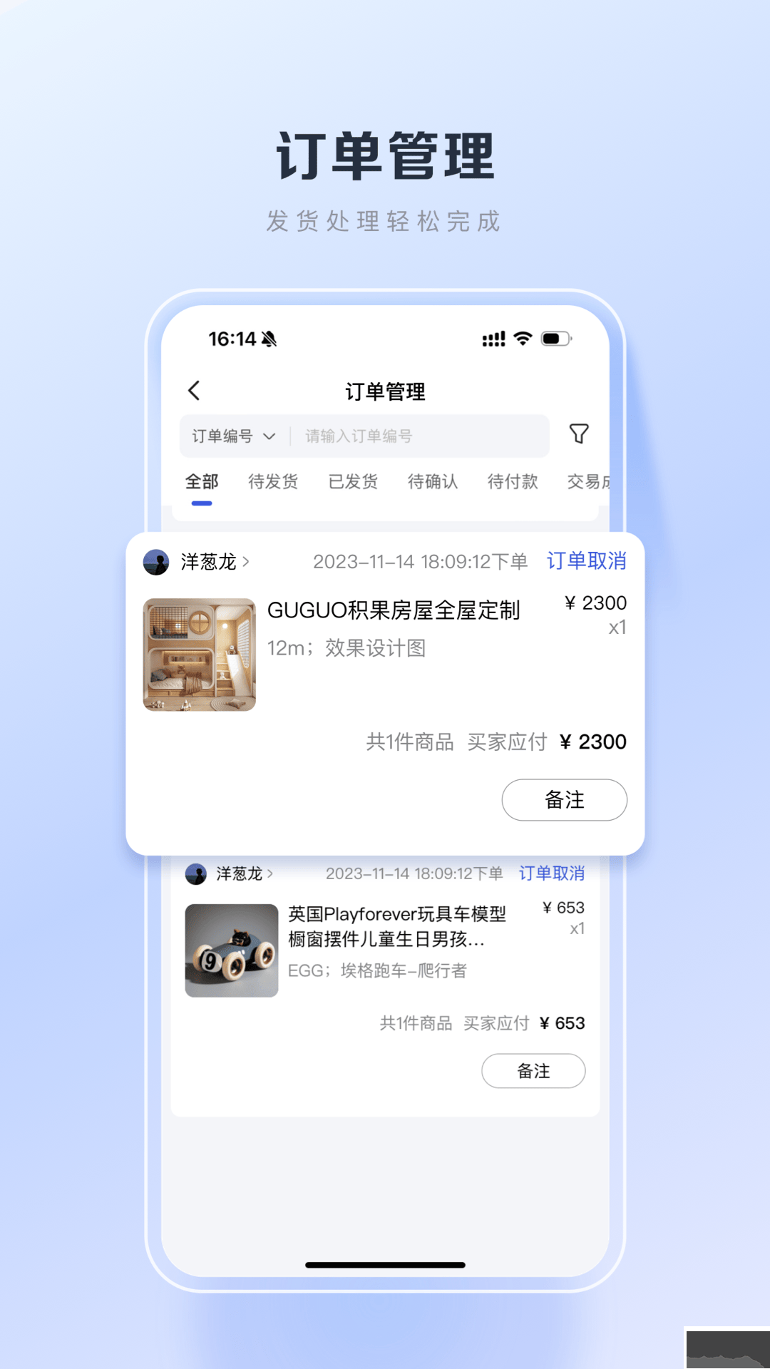 百度優(yōu)選app