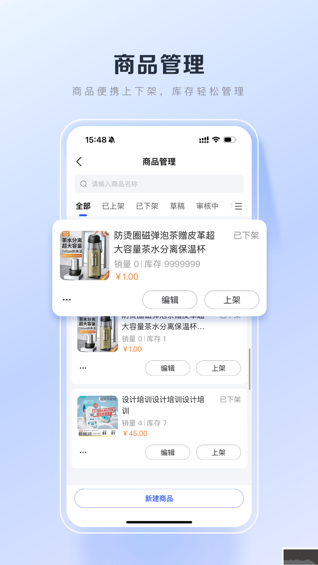 百度優(yōu)選app