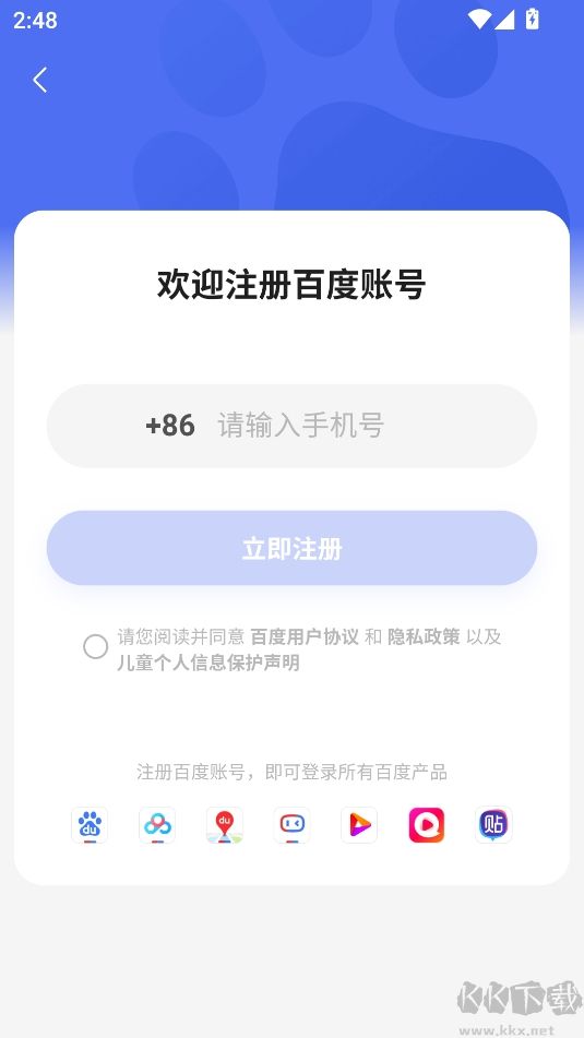 百度優(yōu)選app