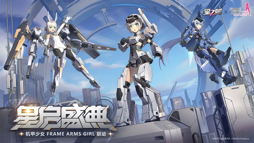 星之翼安卓版PVP射擊游戲